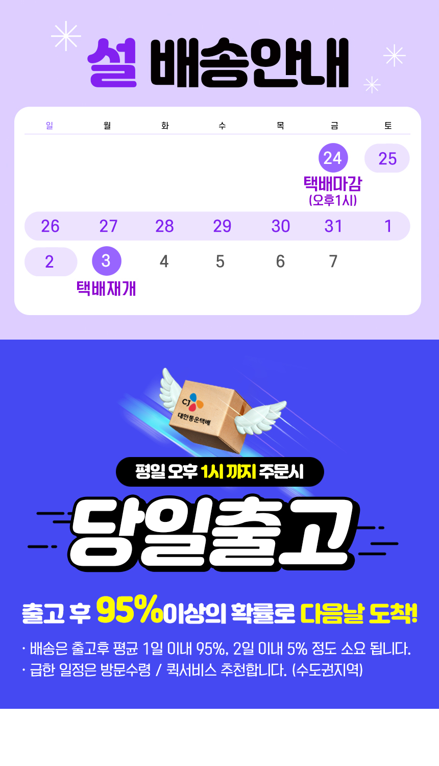 공지사항